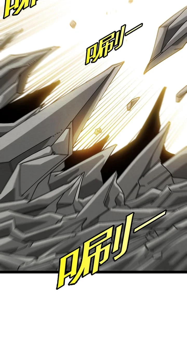 Titan Forge Chapter 14 - halaman 24