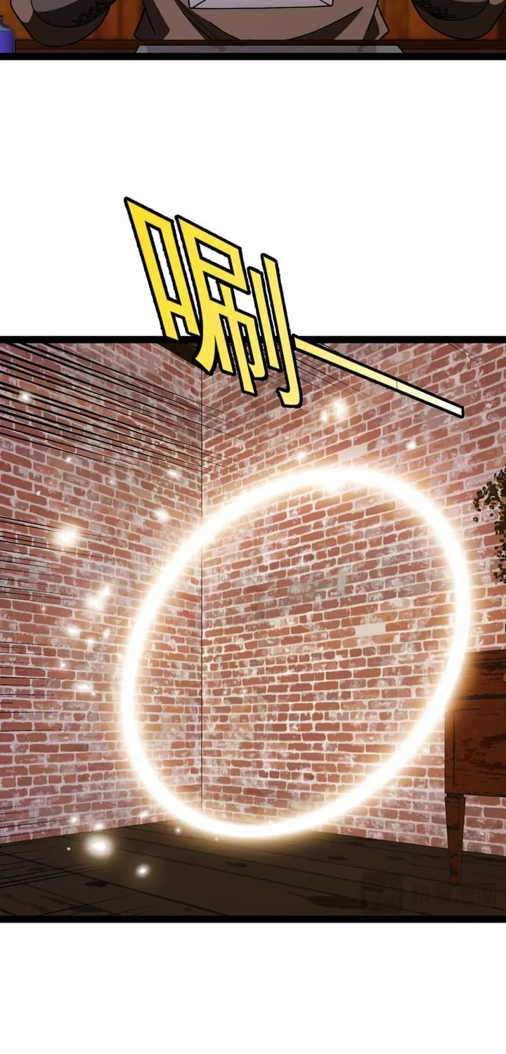 Titan Forge Chapter 15 - halaman 6
