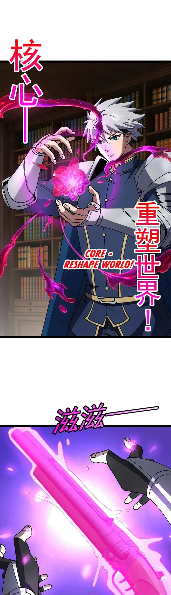 Titan Forge Chapter 18 - halaman 12