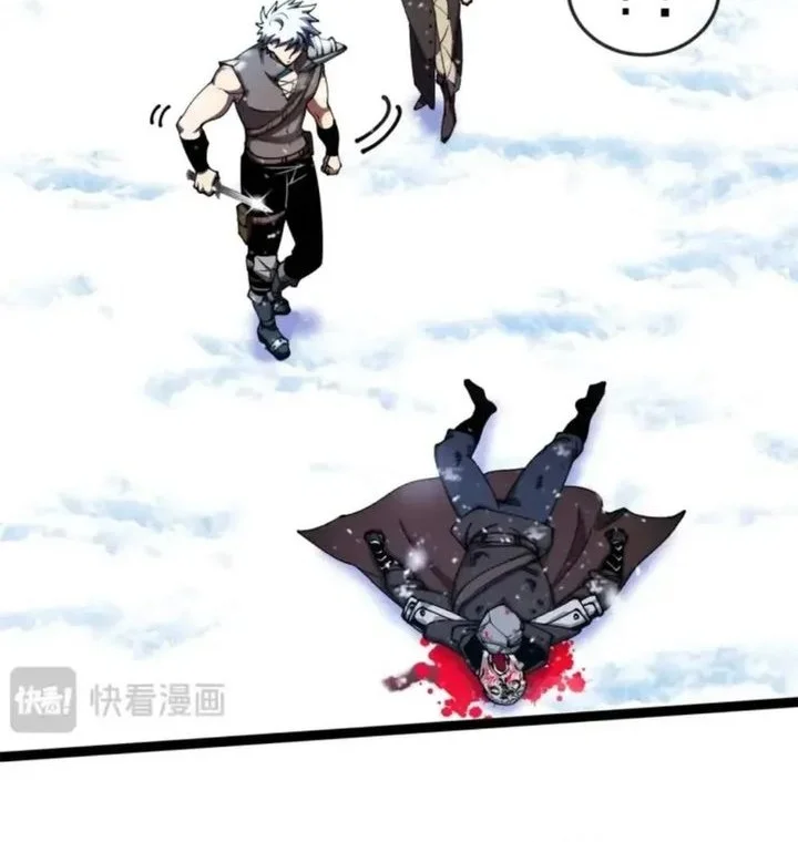 Titan Forge Chapter 2 - halaman 42