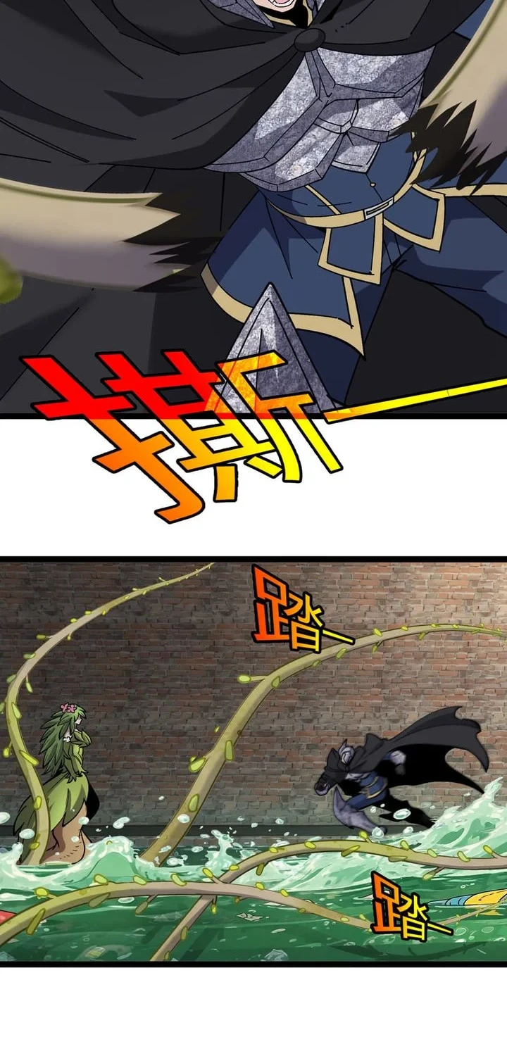 Titan Forge Chapter 20 - halaman 12
