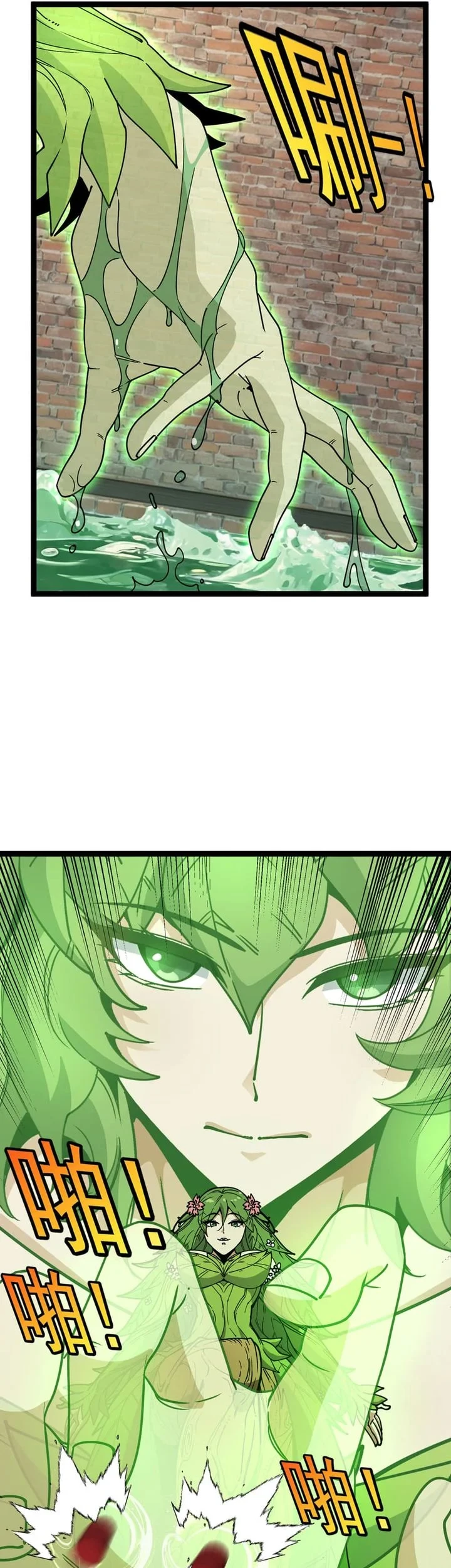 Titan Forge Chapter 20 - halaman 32