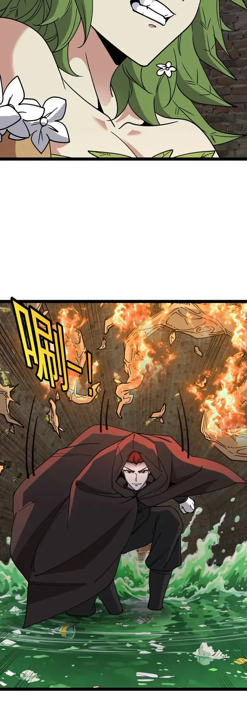 Titan Forge Chapter 21 - halaman 24