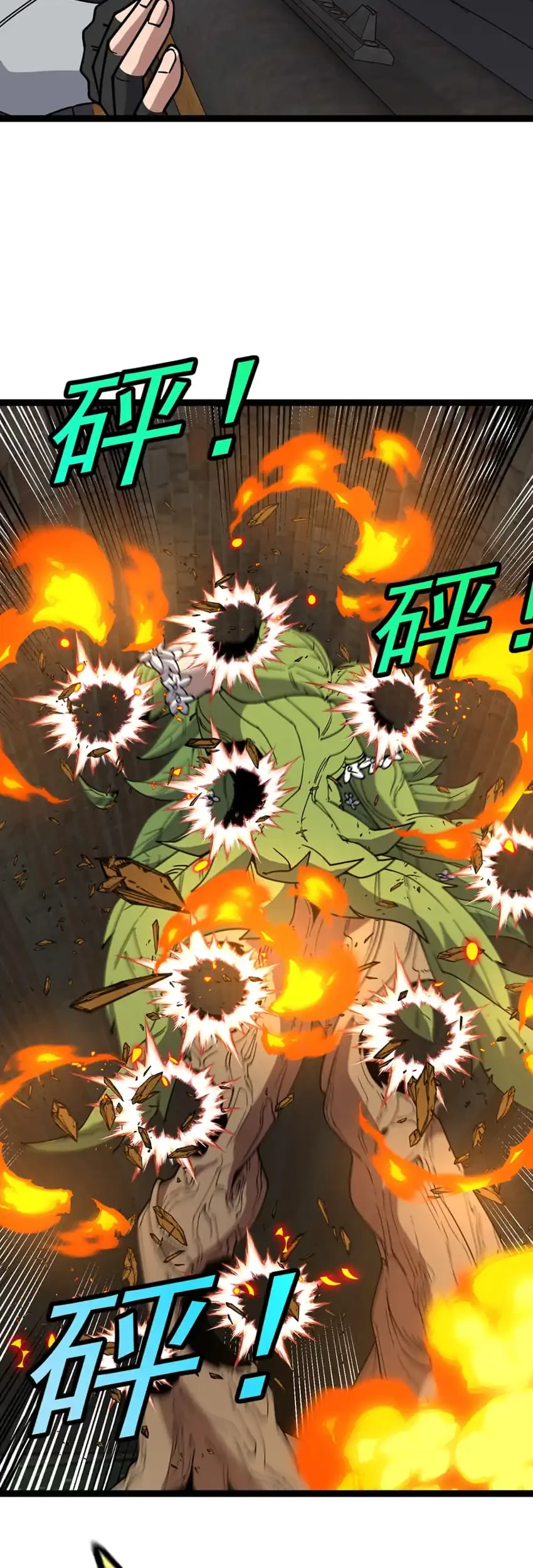 Titan Forge Chapter 21 - halaman 28