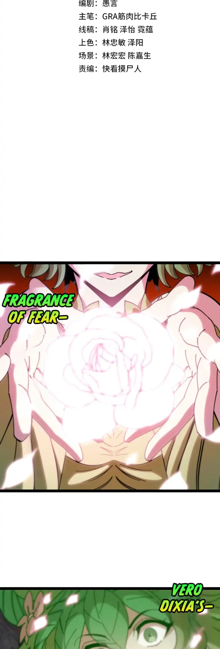 Titan Forge Chapter 21 - halaman 3