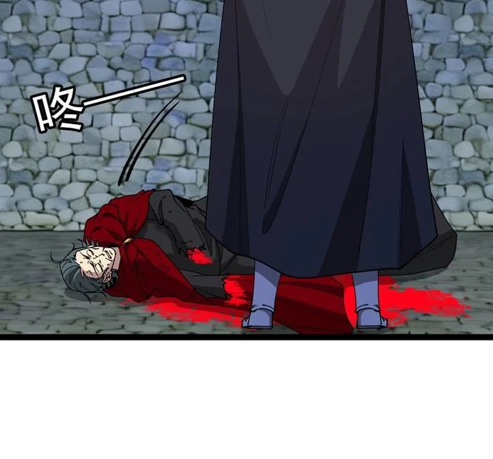 Titan Forge Chapter 22 - halaman 35