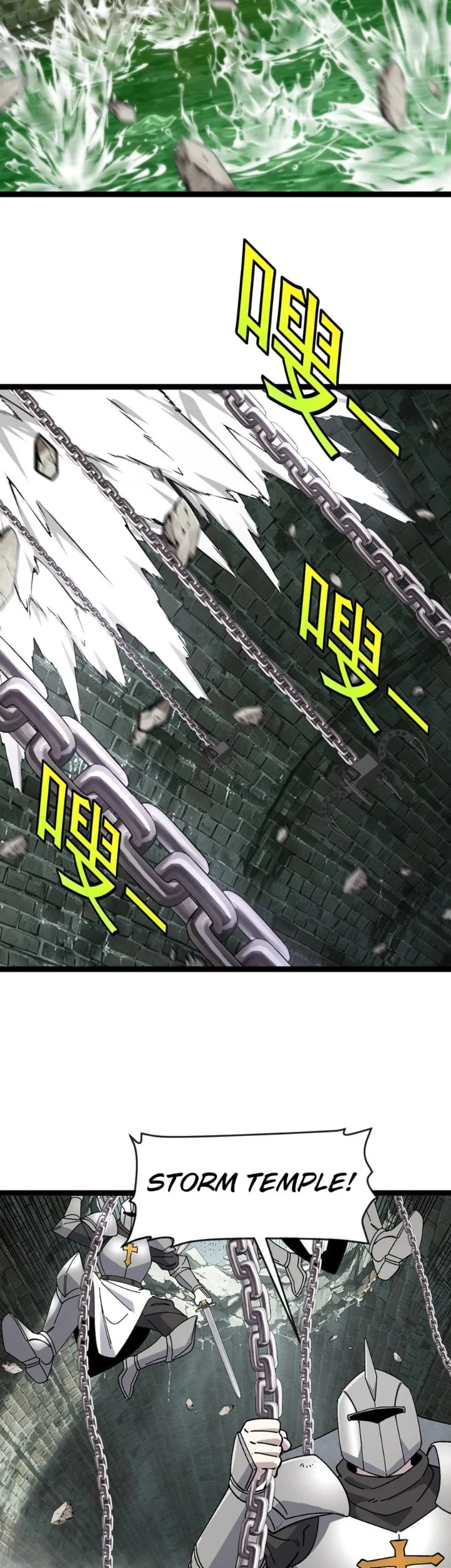 Titan Forge Chapter 23 - halaman 21