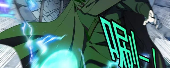 Titan Forge Chapter 23 - halaman 6