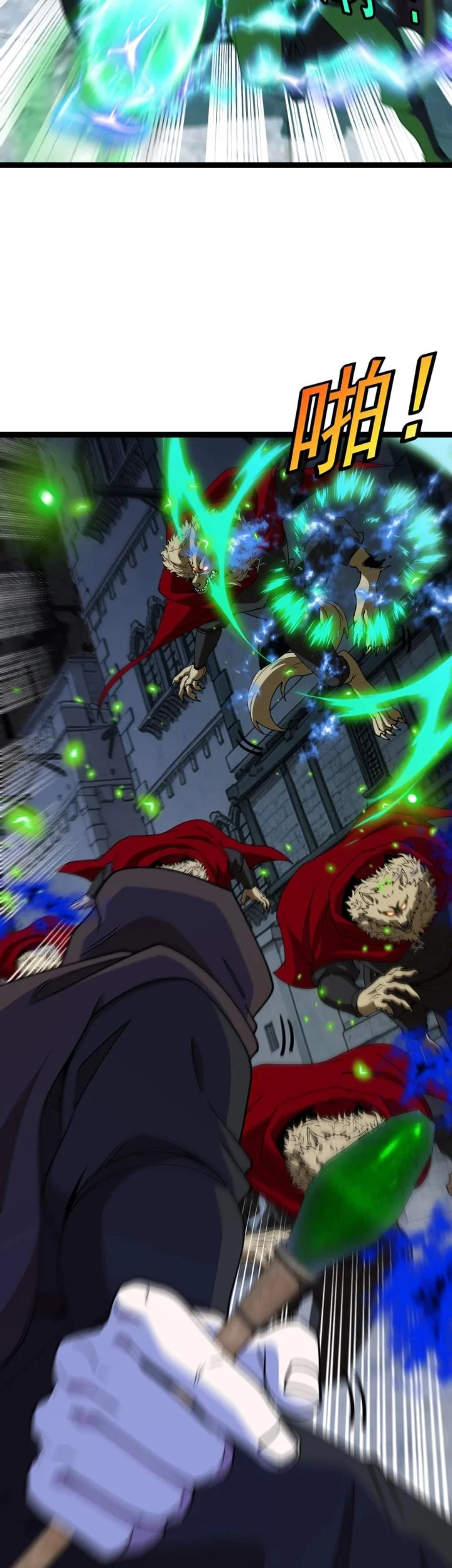 Titan Forge Chapter 23 - halaman 7