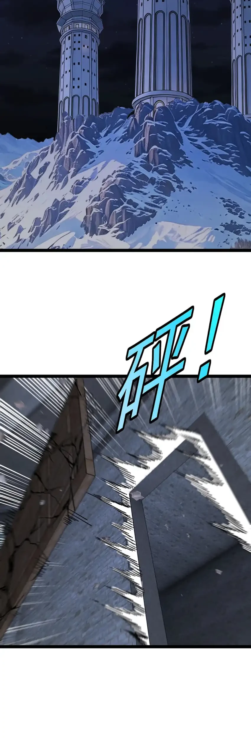 Titan Forge Chapter 24 - halaman 15