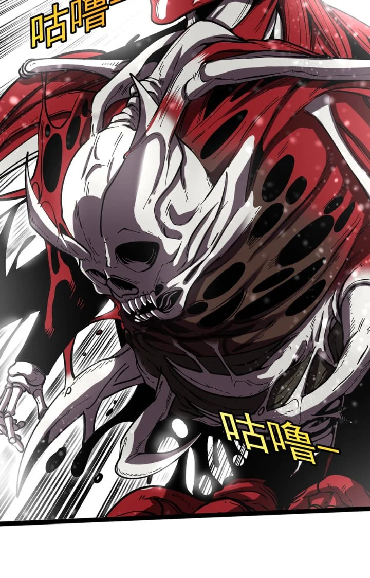 Titan Forge Chapter 3 - halaman 38
