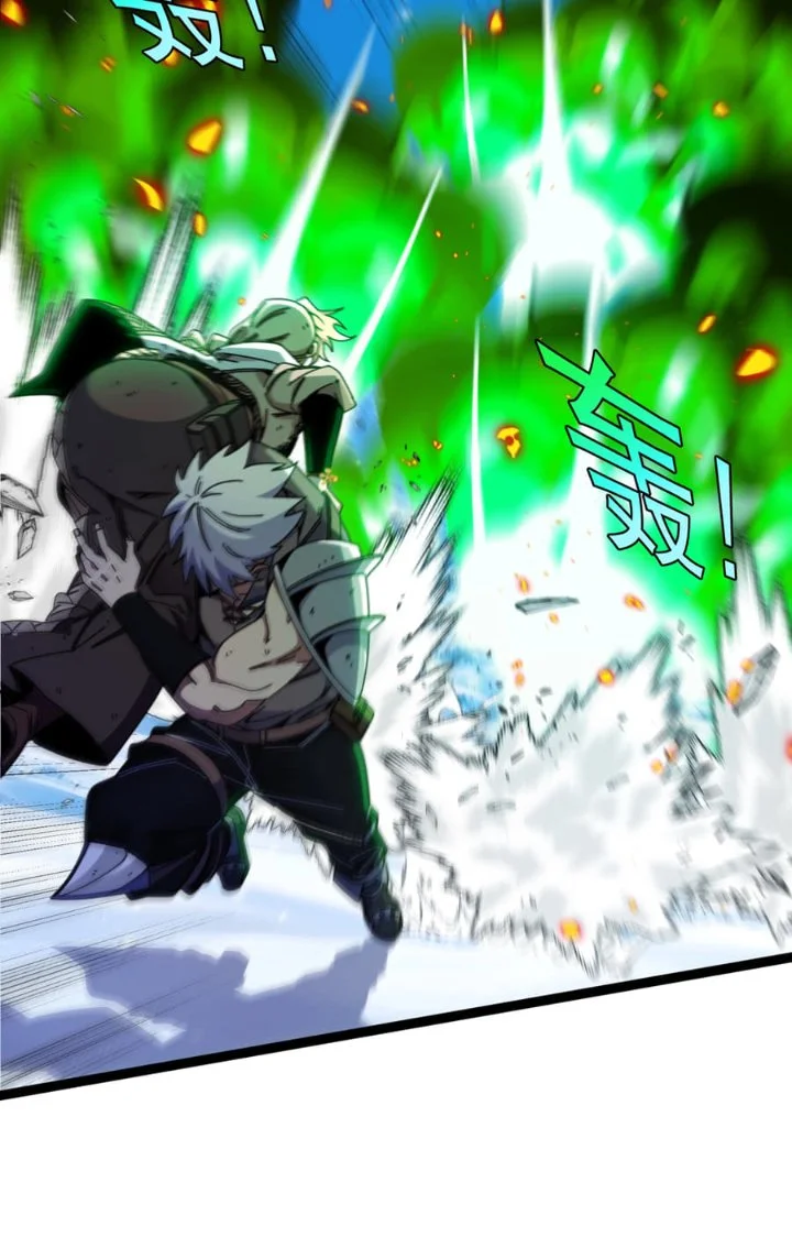 Titan Forge Chapter 3 - halaman 43