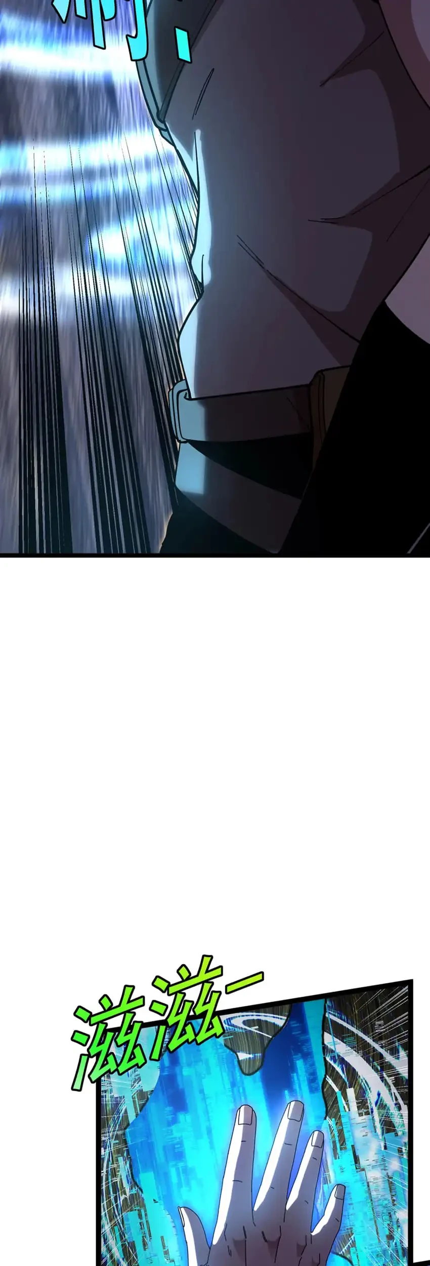 Titan Forge Chapter 5 - halaman 22