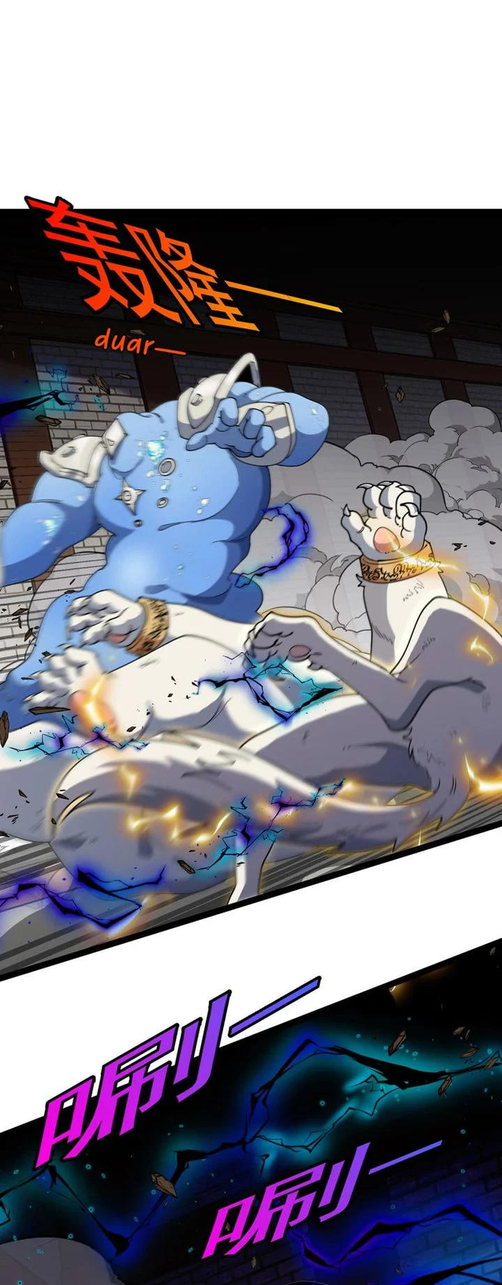 Titan Forge Chapter 9 - halaman 23