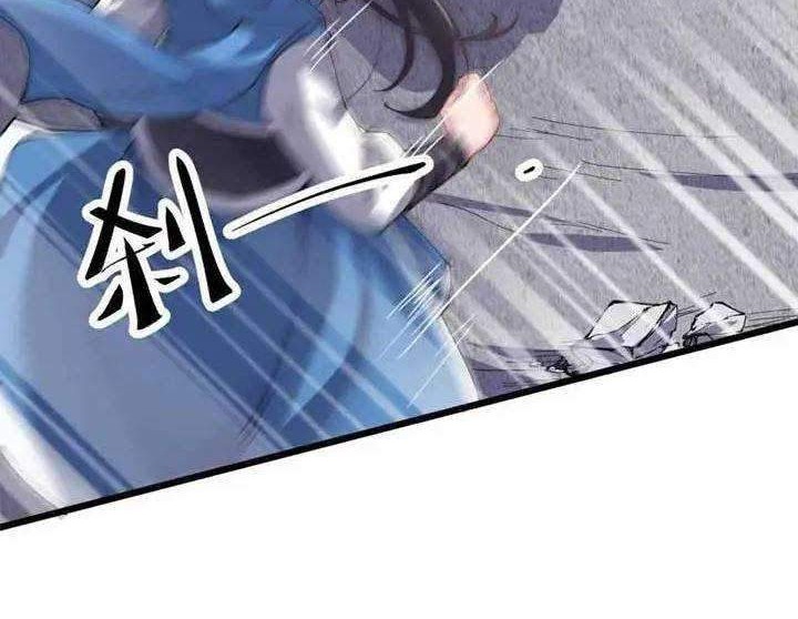 To Be Immortal for 9000 Years Chapter 14 - halaman 2