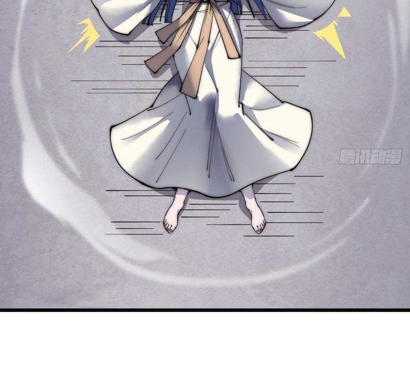 To Be Immortal for 9000 Years Chapter 26 - halaman 4