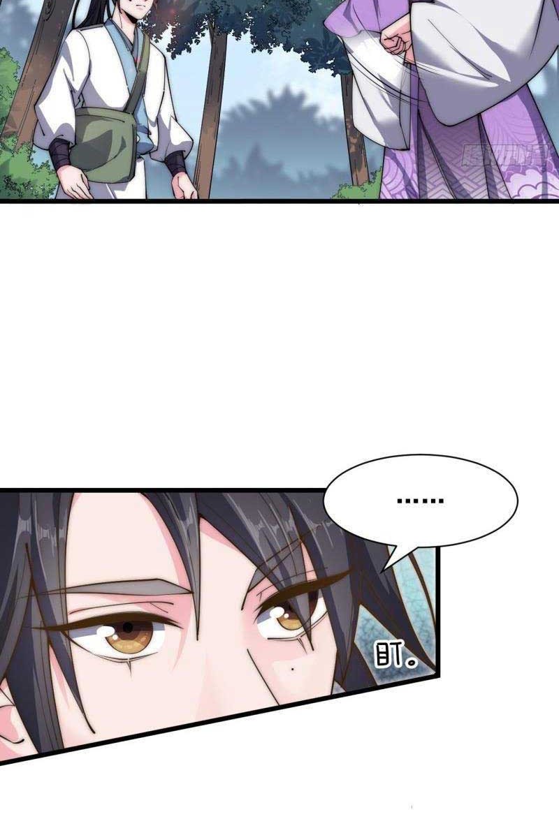 To Be Immortal for 9000 Years Chapter 27 - halaman 10