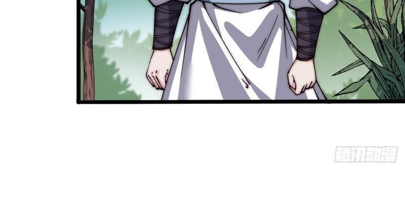 To Be Immortal for 9000 Years Chapter 31 - halaman 34