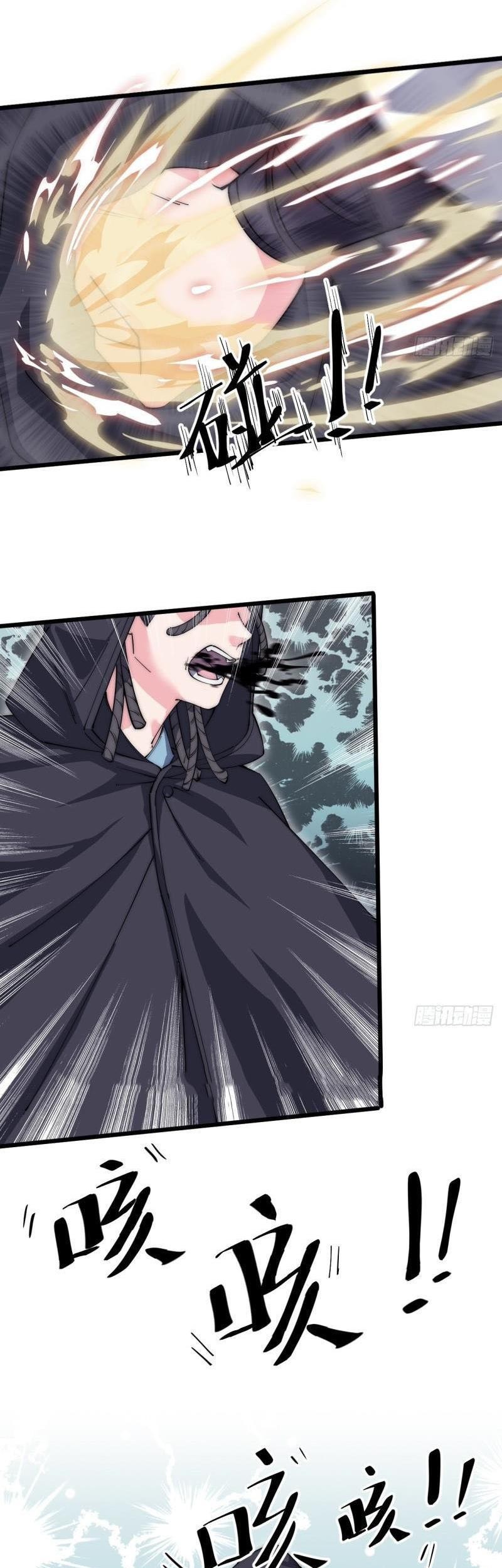 To Be Immortal for 9000 Years Chapter 32 - halaman 10