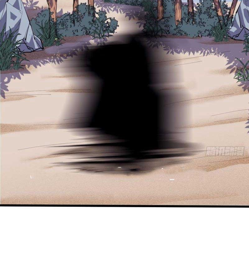 To Be Immortal for 9000 Years Chapter 32 - halaman 14
