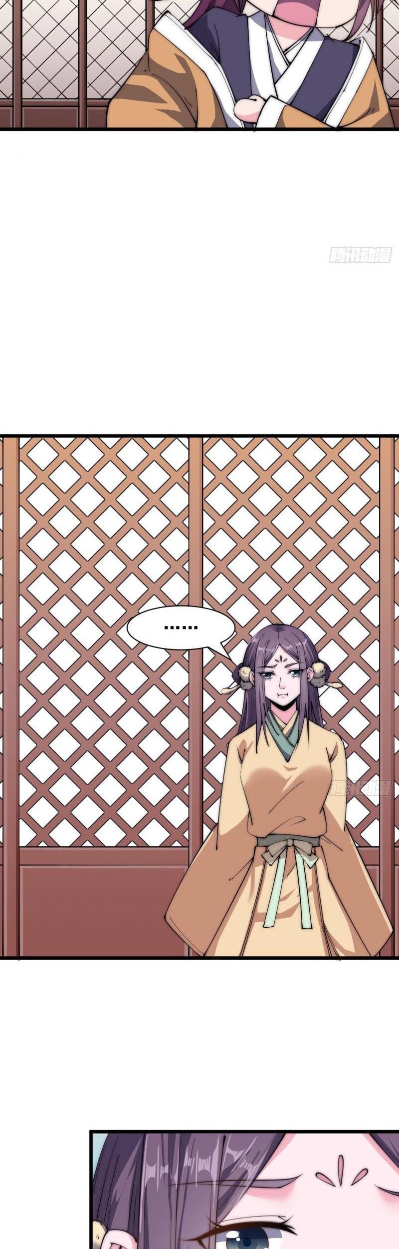 To Be Immortal for 9000 Years Chapter 32 - halaman 16
