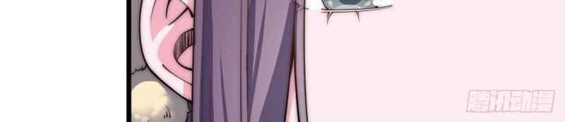 To Be Immortal for 9000 Years Chapter 32 - halaman 17
