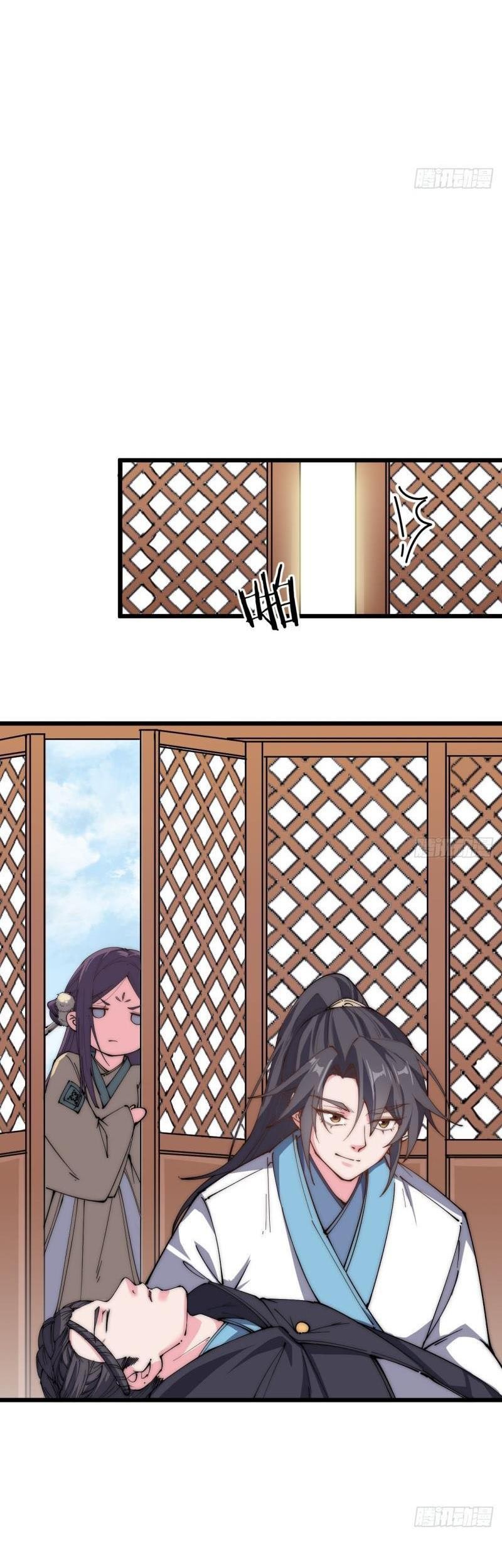 To Be Immortal for 9000 Years Chapter 32 - halaman 21