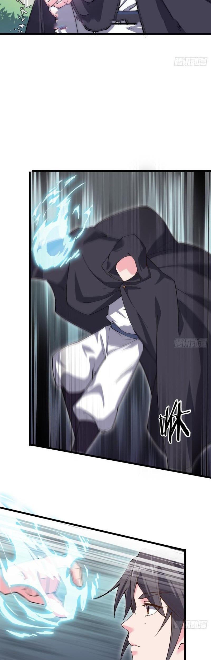 To Be Immortal for 9000 Years Chapter 32 - halaman 5