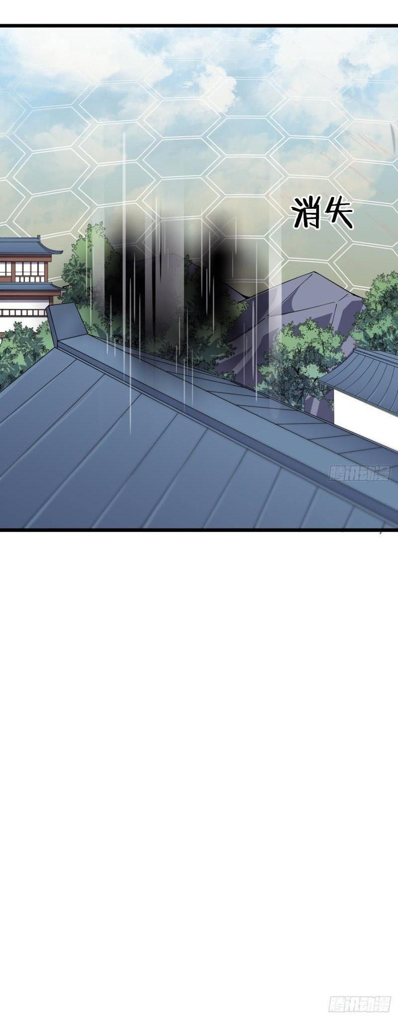 To Be Immortal for 9000 Years Chapter 34 - halaman 34