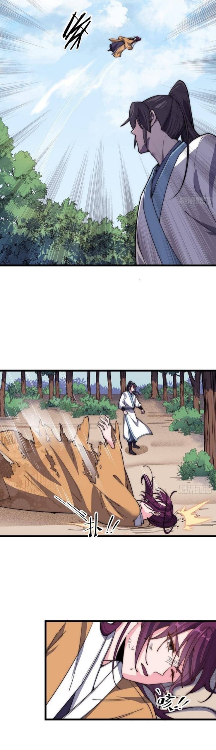 To Be Immortal for 9000 Years Chapter 37 - halaman 17