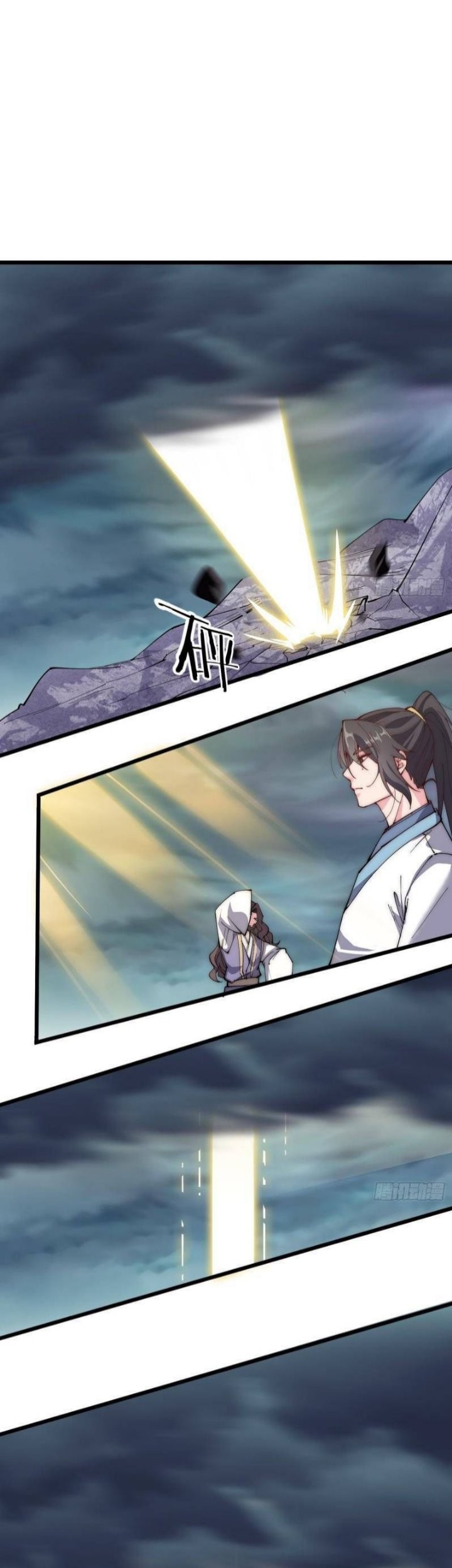 To Be Immortal for 9000 Years Chapter 38 - halaman 21