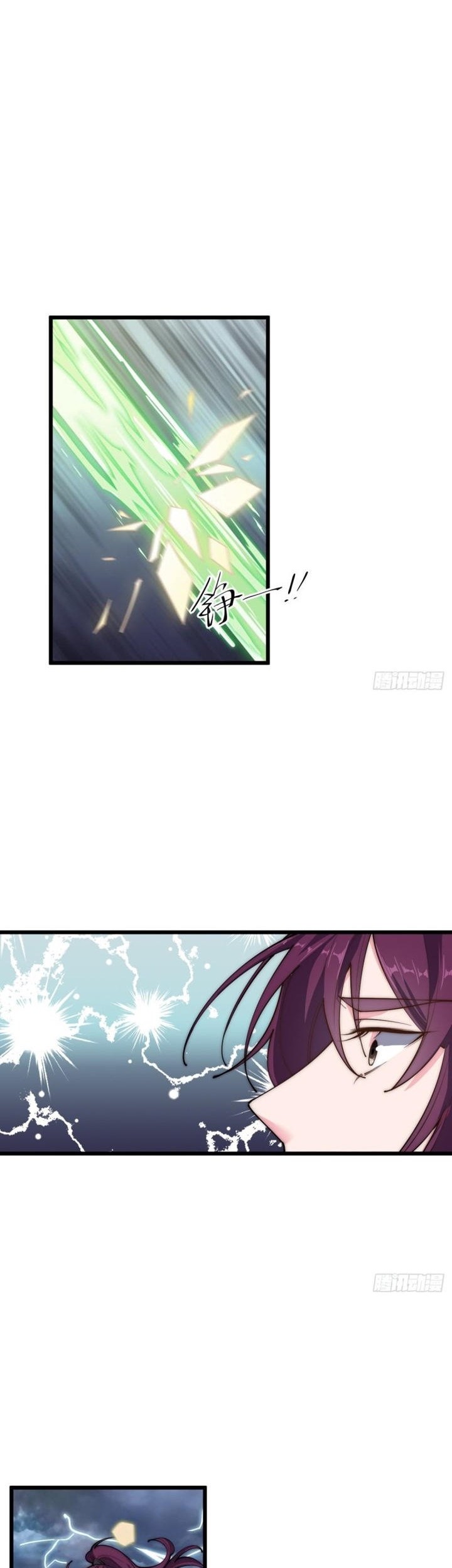 To Be Immortal for 9000 Years Chapter 39 - halaman 16