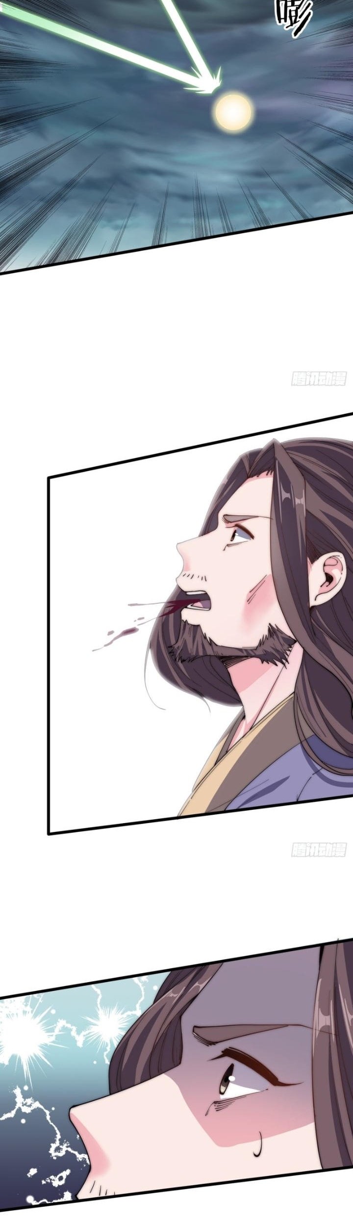 To Be Immortal for 9000 Years Chapter 39 - halaman 25
