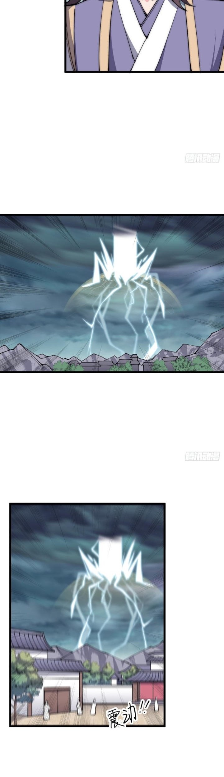 To Be Immortal for 9000 Years Chapter 39 - halaman 31