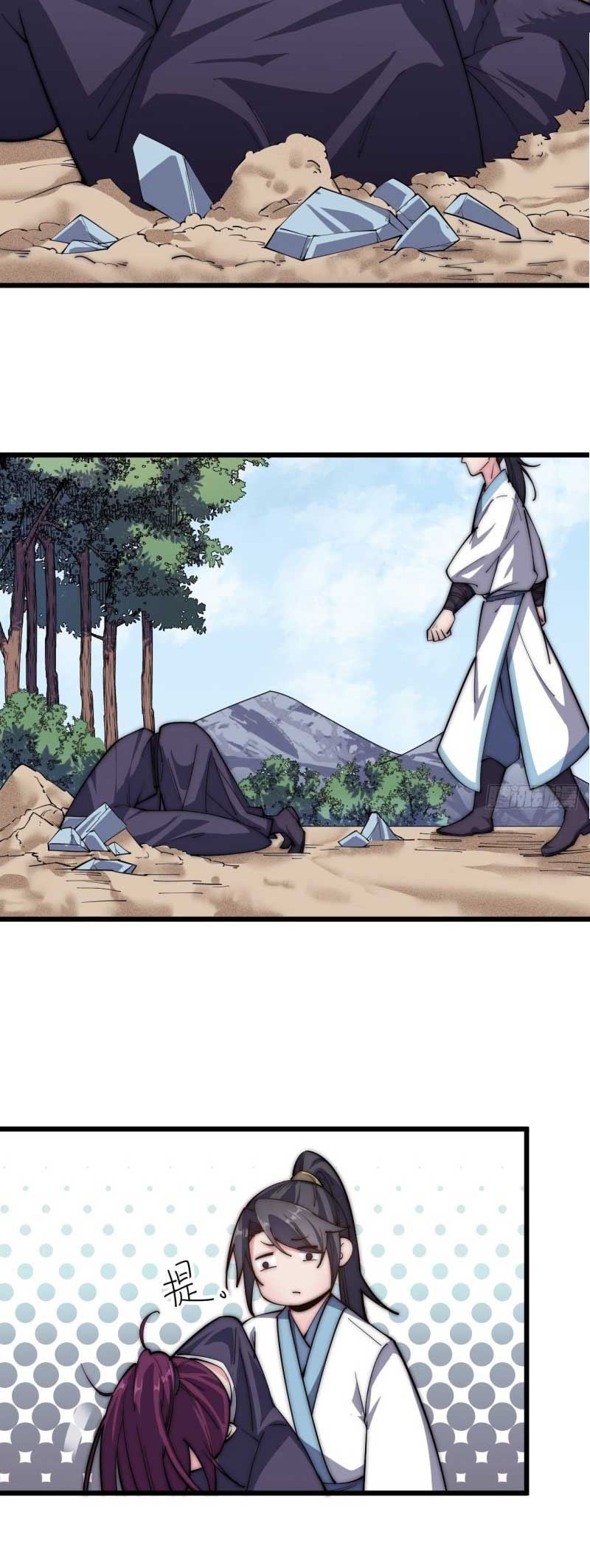 To Be Immortal for 9000 Years Chapter 40 - halaman 8
