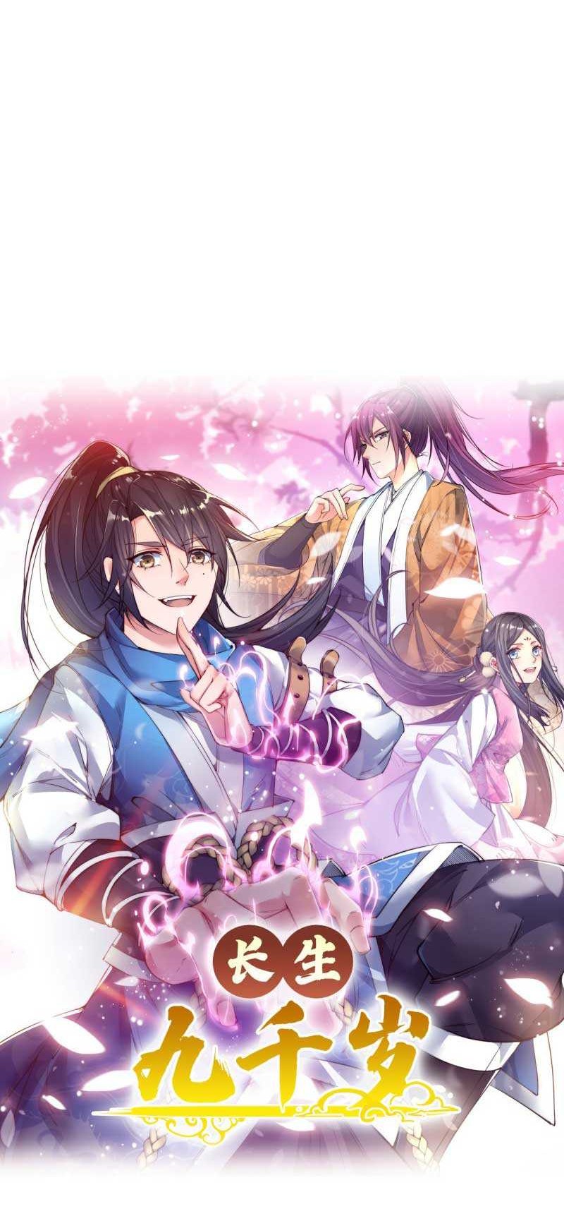 To Be Immortal for 9000 Years Chapter 41 - halaman 32