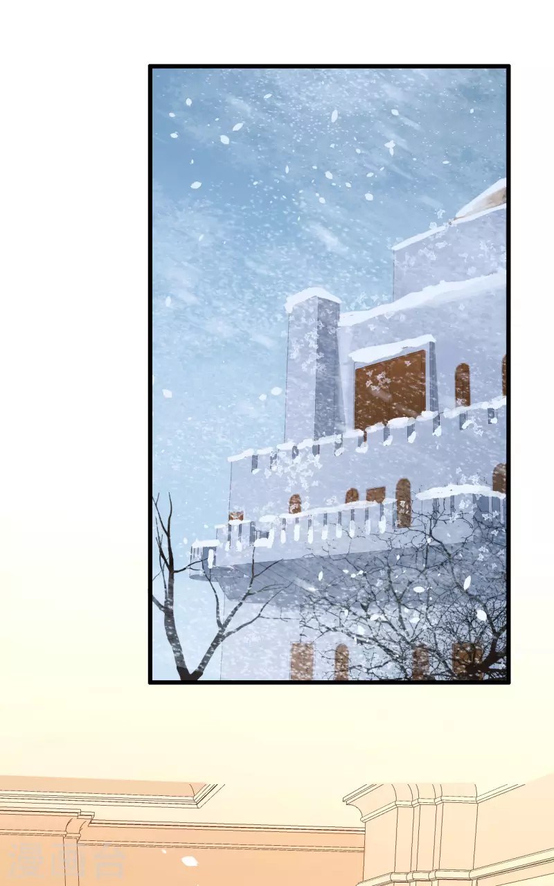 To Be The Castellan King Chapter 102 - halaman 26