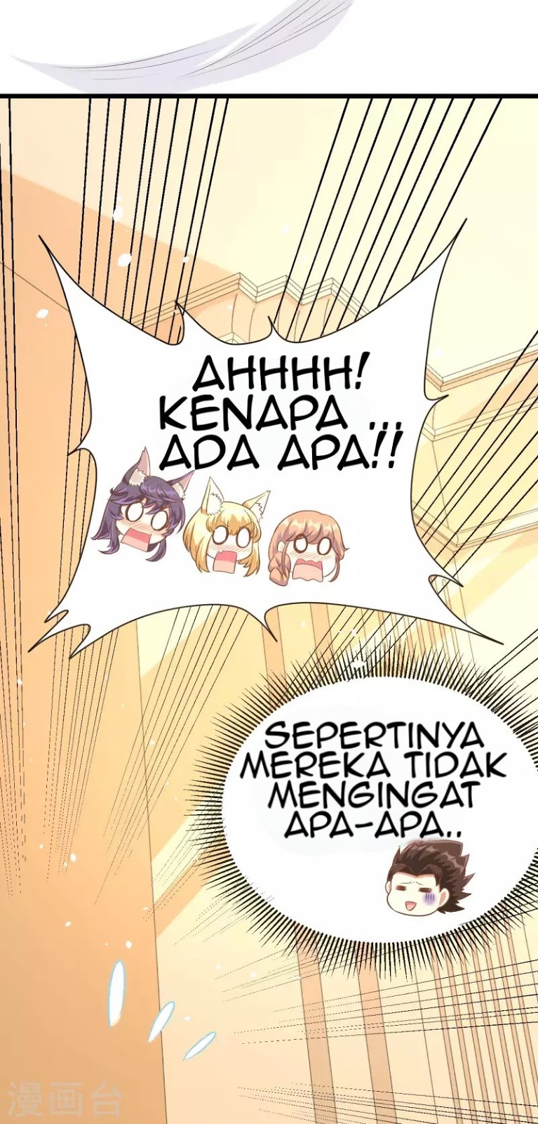 To Be The Castellan King Chapter 102 - halaman 32