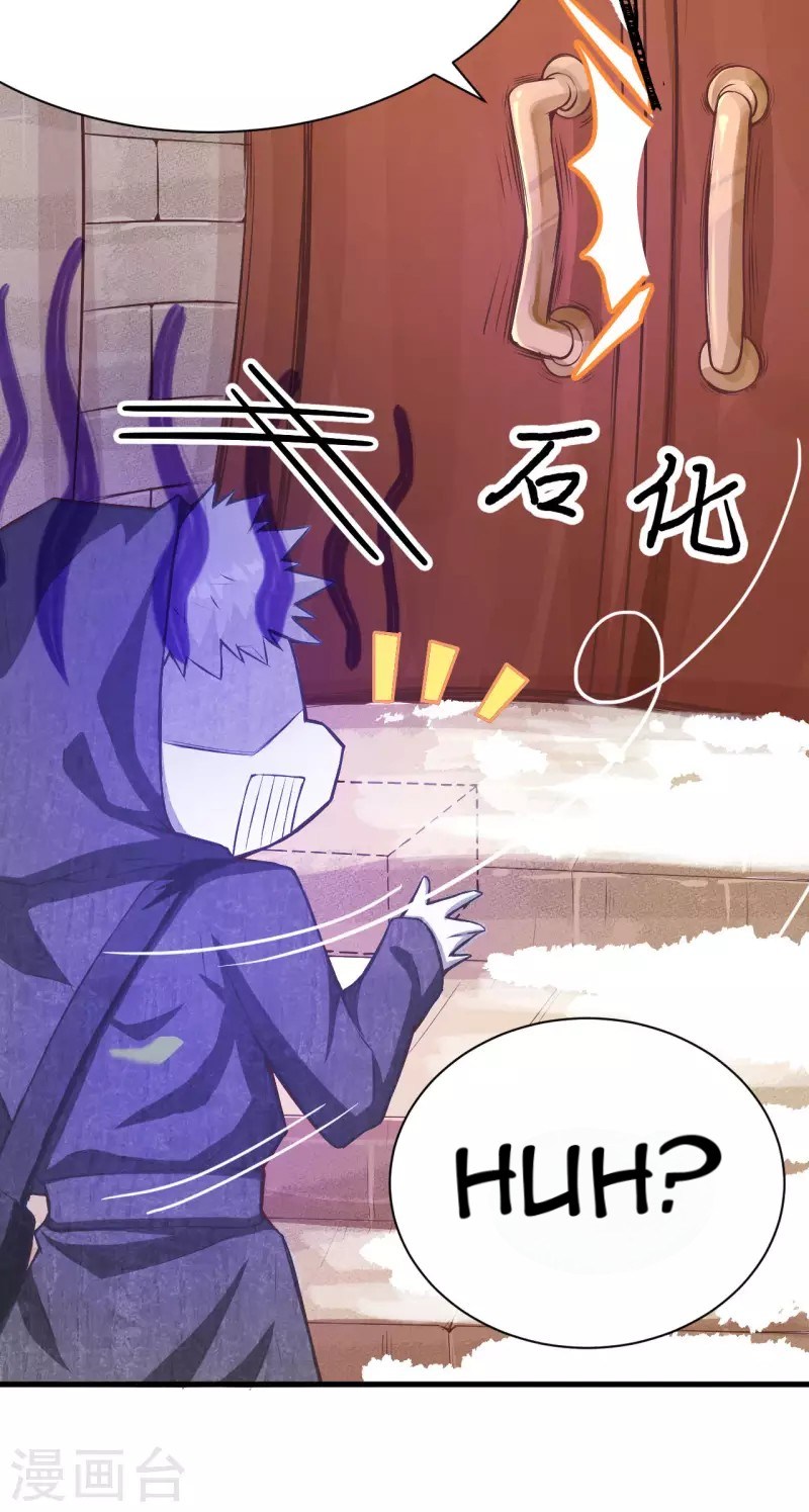 To Be The Castellan King Chapter 104 - halaman 21
