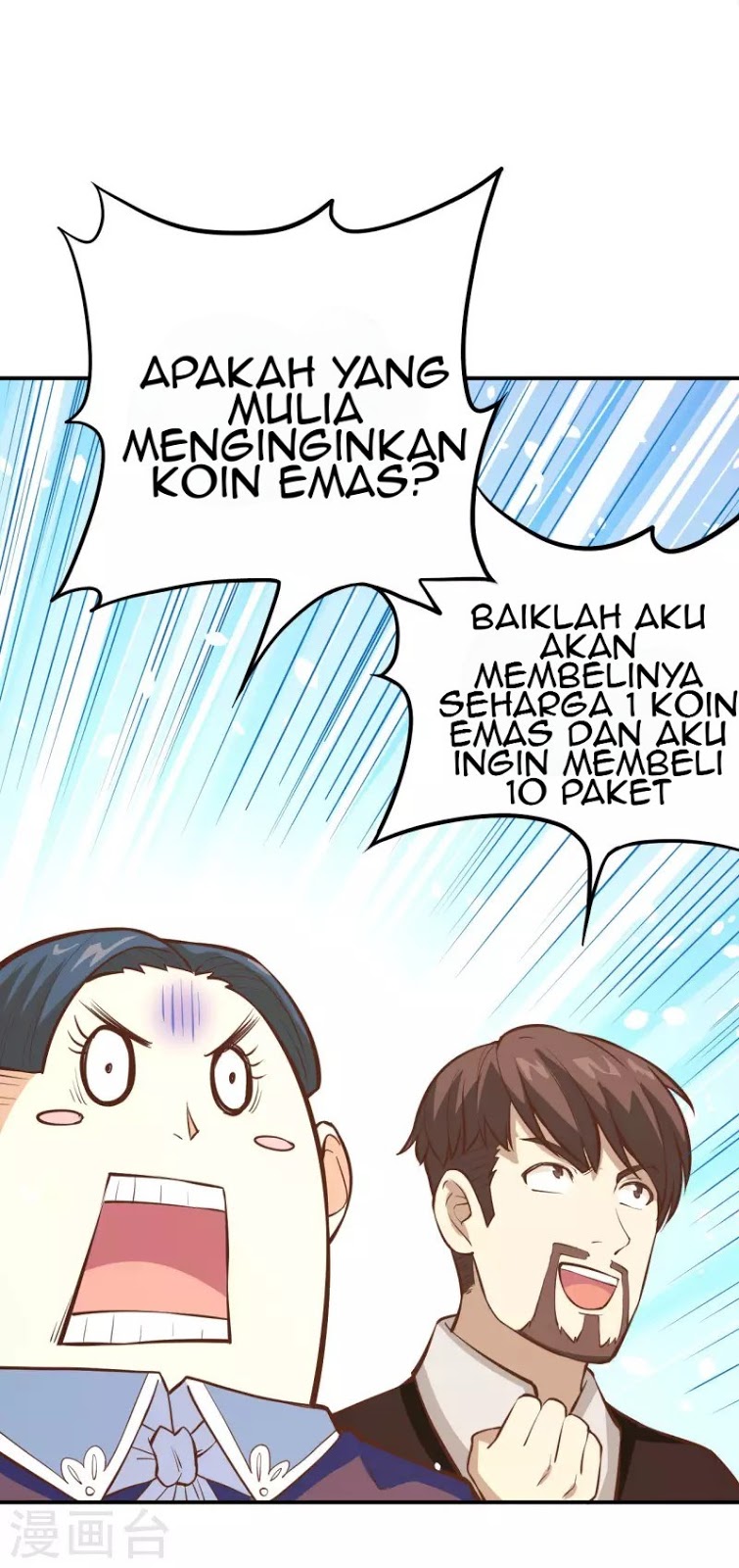To Be The Castellan King Chapter 105 - halaman 50