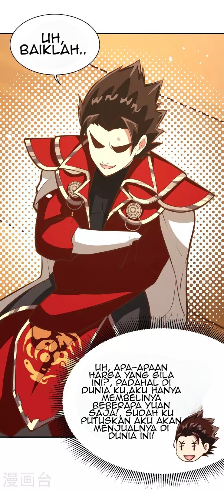 To Be The Castellan King Chapter 105 - halaman 51