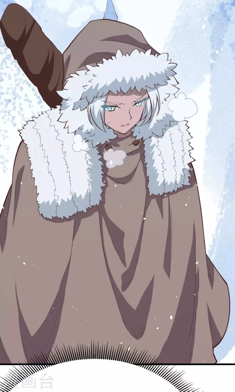 To Be The Castellan King Chapter 106 - halaman 9
