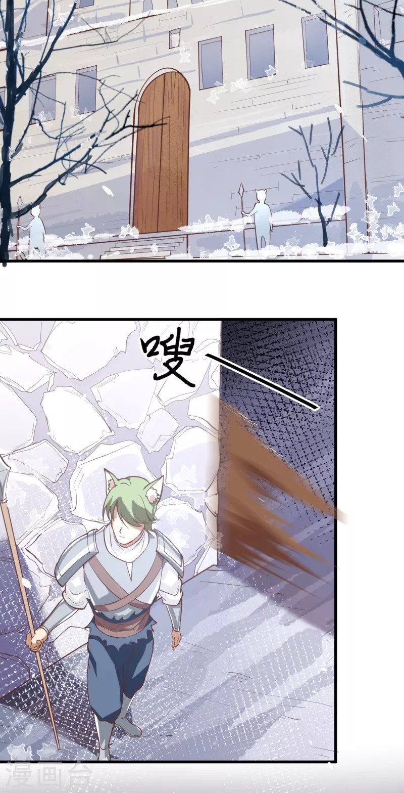 To Be The Castellan King Chapter 107 - halaman 13