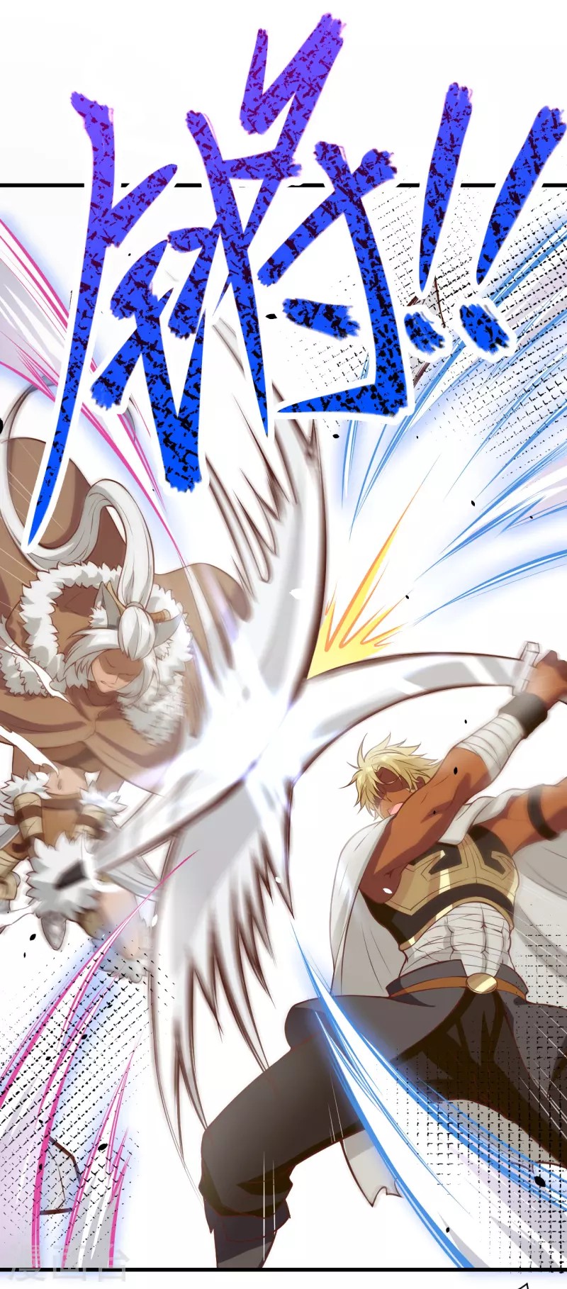 To Be The Castellan King Chapter 107 - halaman 39