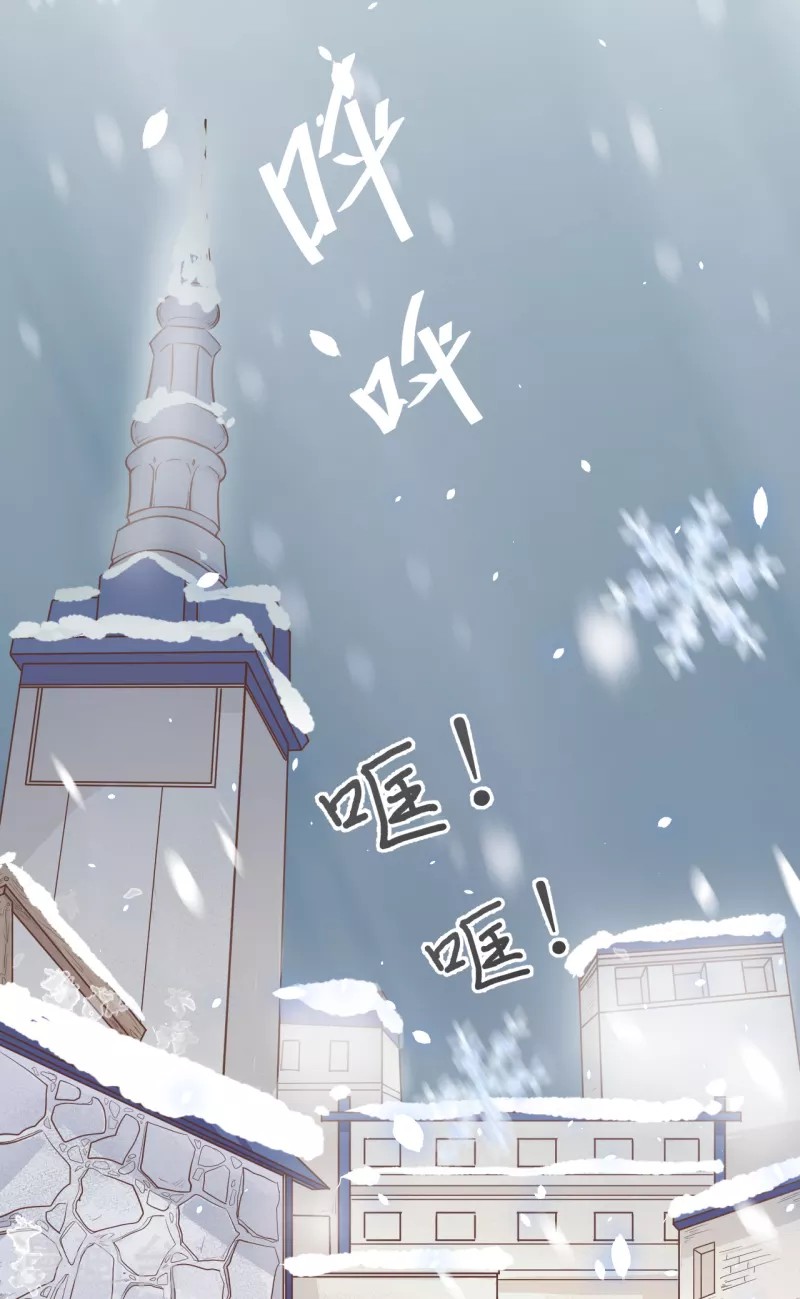 To Be The Castellan King Chapter 107 - halaman 4