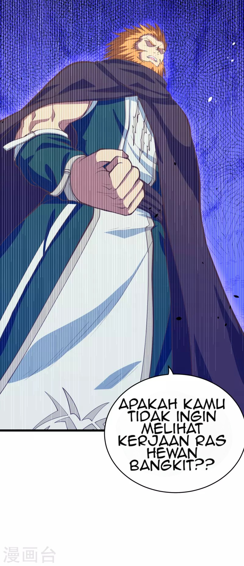 To Be The Castellan King Chapter 107 - halaman 55