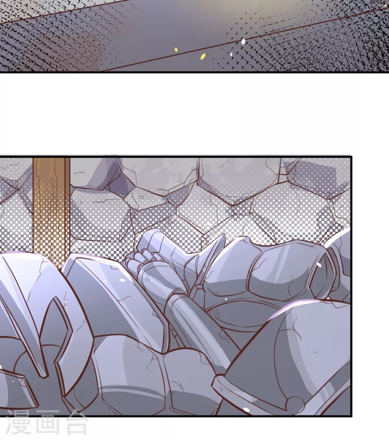 To Be The Castellan King Chapter 107 - halaman 6