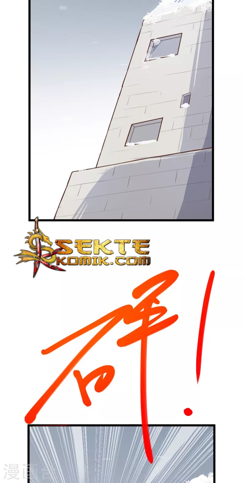 To Be The Castellan King Chapter 107 - halaman 60