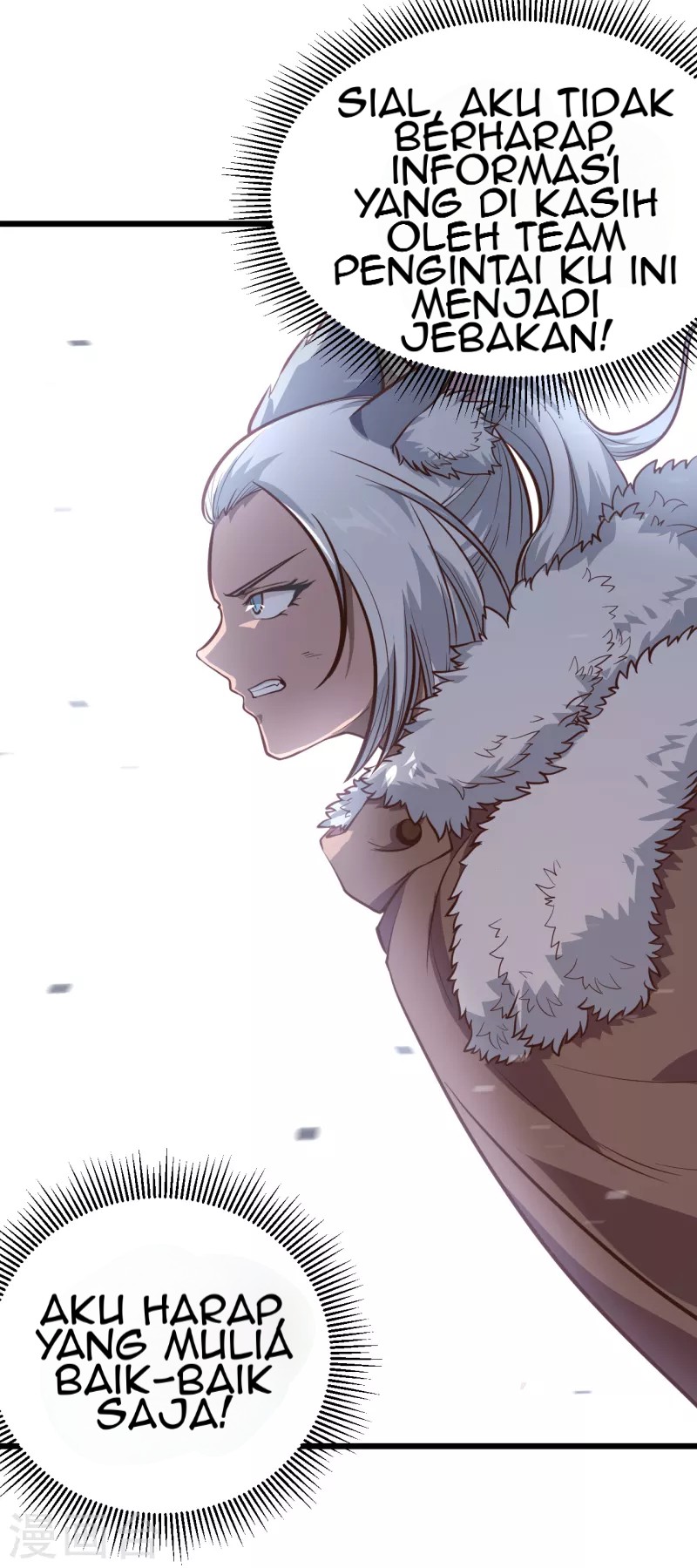 To Be The Castellan King Chapter 107 - halaman 63