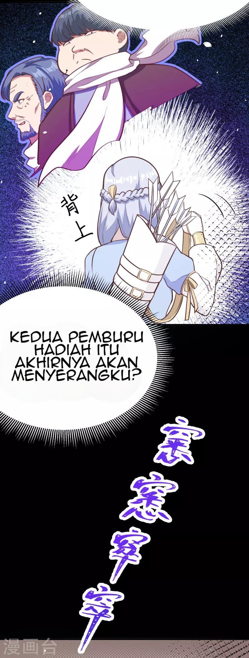 To Be The Castellan King Chapter 108 - halaman 37